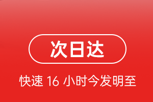 三家子航空运输航空货运 航空货运