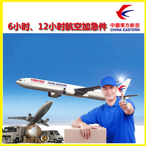 三家子航空运输公司谈空运的四大作用是什么